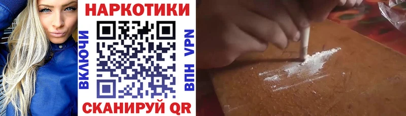 Названия наркотиков Фатеж Марихуана МЕФ АМФЕТАМИН ГАШИШ Кокаин