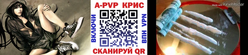 ссылка на мегу как зайти  Фатеж  A-PVP VHQ 