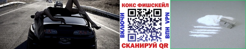 Кокаин Эквадор  Фатеж 