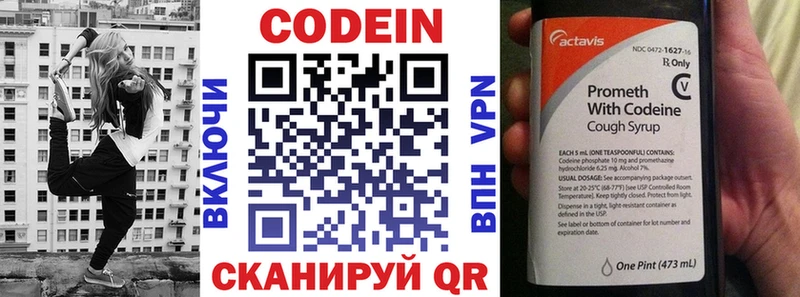 это наркотические препараты  kraken ссылки  Фатеж  Codein Purple Drank 