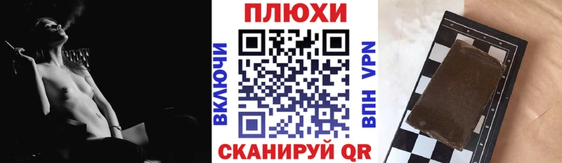 Гашиш гарик купить закладку Фатеж