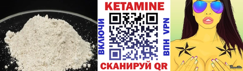 Кетамин ketamine  Фатеж 