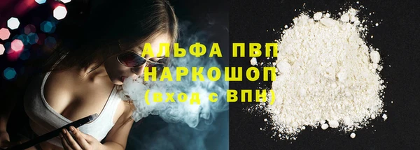 марихуана Армянск