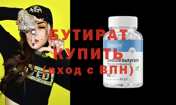 марихуана Армянск