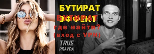 прущие грибы Арсеньев