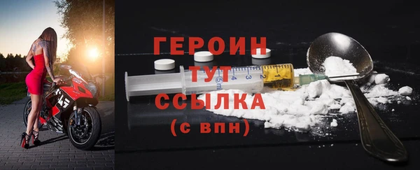 марихуана Армянск