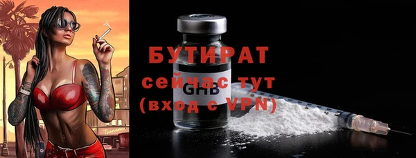 марихуана Армянск