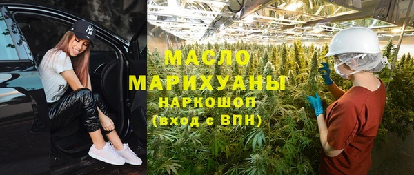 прущие грибы Арсеньев