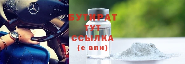 стаф Аркадак