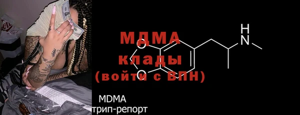 стаф Аркадак