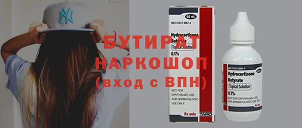 стаф Аркадак