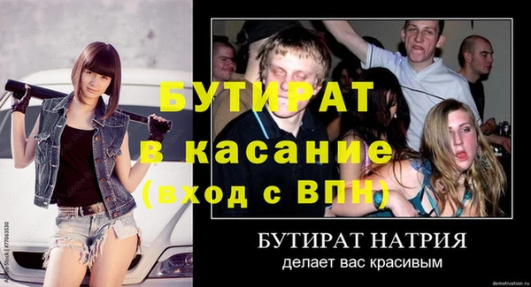 марихуана Армянск