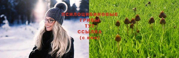 марихуана Армянск