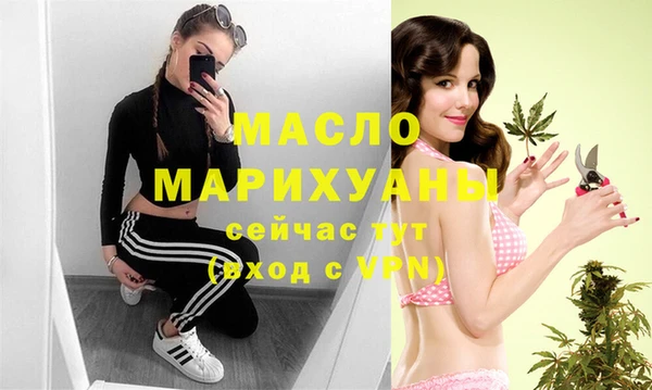 прущие грибы Арсеньев
