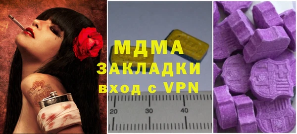 стаф Аркадак