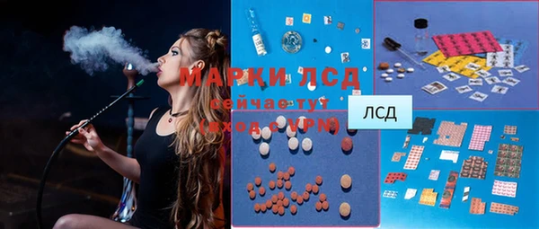 марихуана Армянск