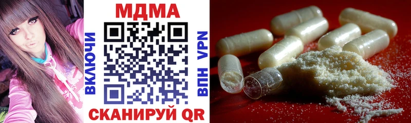 MDMA кристаллы  darknet формула  Фатеж 