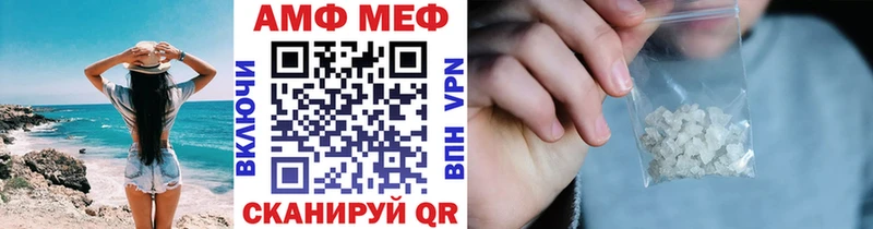Первитин Methamphetamine  Фатеж 