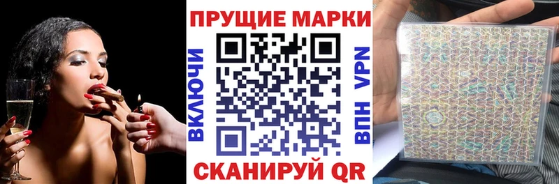 хочу   Фатеж  мориарти наркотические препараты  Марки 25I-NBOMe 1,8мг 